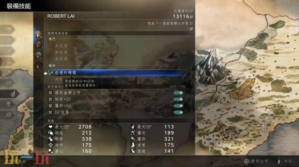 歧路旅人0JP高效获取方法 歧路旅人0JP怎么快速获得