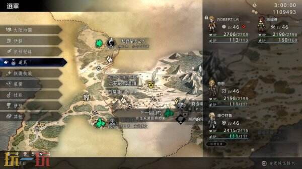 歧路旅人0JP高效获取方法 歧路旅人0JP怎么快速获得