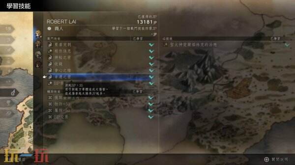 歧路旅人0JP高效获取方法 歧路旅人0JP怎么快速获得