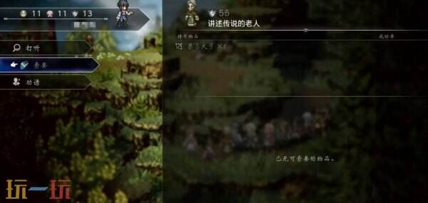 歧路旅人0禁忌大弓获得方法 歧路旅人0禁忌大弓详情