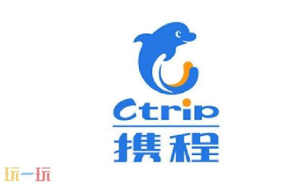 携程网上酒店预订 携程网上订票官网入口