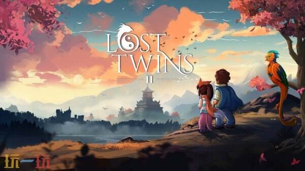 【游·见】专访 Playdew：《迷失双子2》在重排世界与绘本温度之间，用温柔解谜陪伴一对迷路兄妹