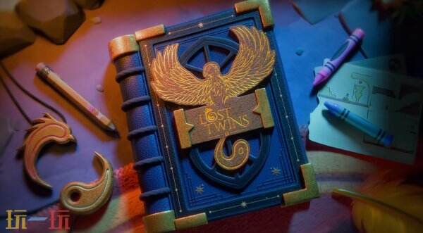 【游·见】专访 Playdew：《迷失双子2》在重排世界与绘本温度之间，用温柔解谜陪伴一对迷路兄妹