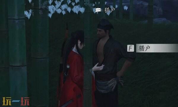 燕云十六声猎户怎么结交 猎户对话攻略