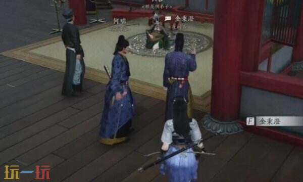 燕云十六声金秉澄对话攻略