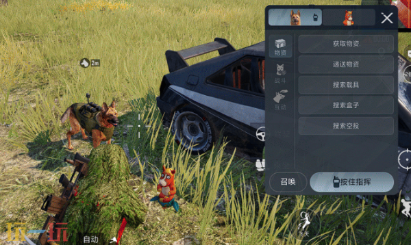 和平精英2026新春版本战犬布鲁斯优化 和平精英战犬-布鲁斯介绍