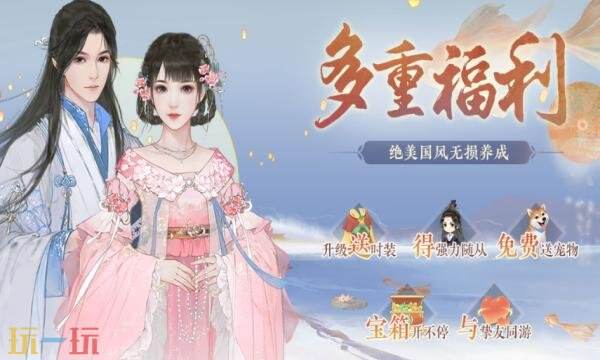 宫廷风云礼包兑换码有什么 宫廷风云2026最新礼包码