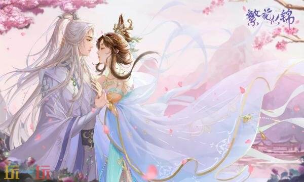 繁花似锦礼包兑换码有什么 繁花似锦2026最新礼包码