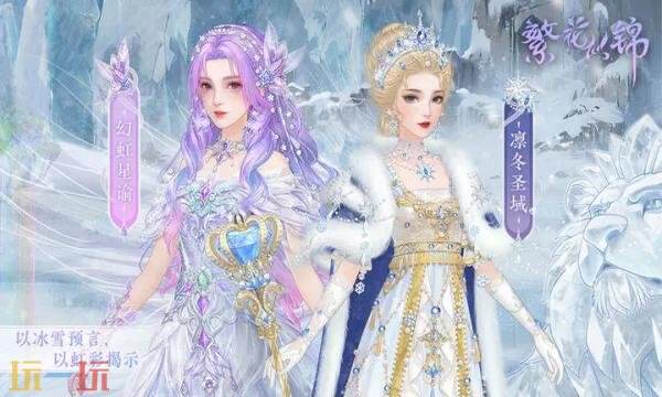 繁花似锦礼包兑换码有什么 繁花似锦2026最新礼包码