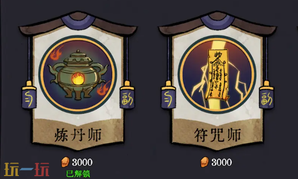 修仙自走棋兑换码有什么 修仙自走棋最新兑换码汇总