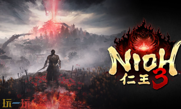 《仁王3》正式发售!双战斗风格+开放地图革新系列玩法