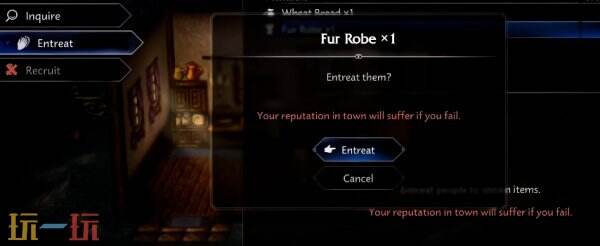 歧路旅人0衣服类防具介绍 歧路旅人0衣服类防具有哪些