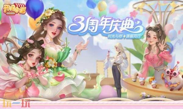 开间小店礼包兑换码有什么 开间小店2026最新礼包码