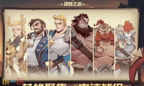 决胜之心兑换码有哪些 决胜之心最新兑换码分享