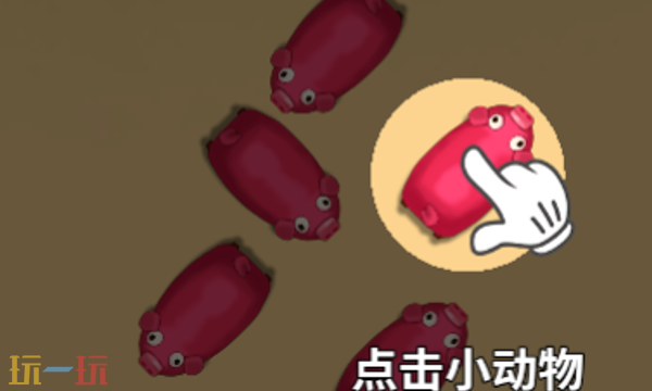 奇幻欢乐对碰兑换码有什么 奇幻欢乐对碰最新兑换码介绍