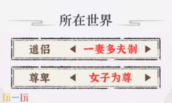 仙门休夫日常兑换码有什么 仙门休夫日常最新可用兑换码合集