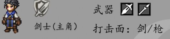 歧路旅人0全职业最佳初始技能推荐 全职业初始技能怎么选