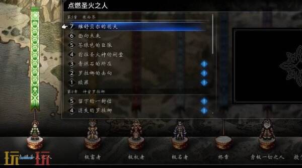 歧路旅人0书信碎片获得方法 歧路旅人0书信碎片收集攻略