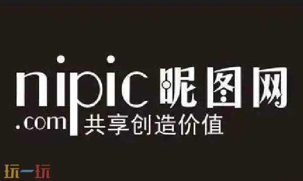 昵图网官网共享素材 昵图网素材图库免费获取