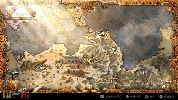 歧路旅人0银铸锭获得方法 歧路旅人0银铸锭获取流程