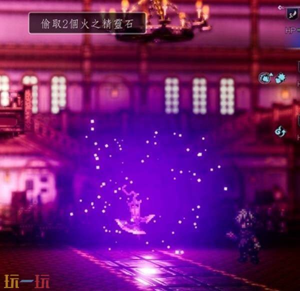 歧路旅人0火之精灵石获取方法介绍 火之精灵石获得流程