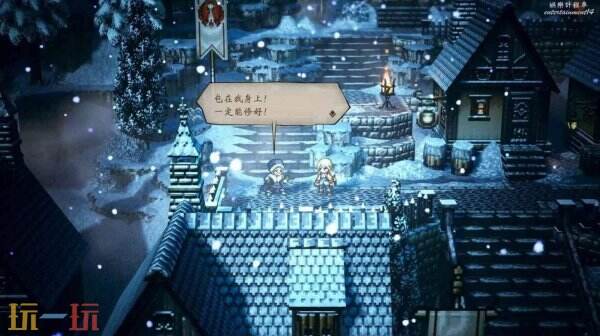 歧路旅人0免费修船方法介绍 歧路旅人0怎么修船