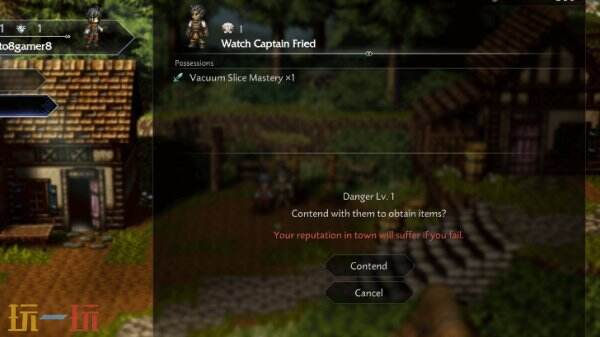 歧路旅人0行动技能介绍 歧路旅人0行动技能有哪些