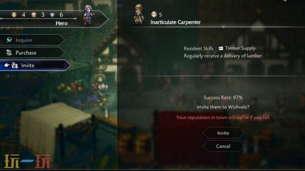 歧路旅人0财富权力名声选择推荐 财富权力名声怎么选