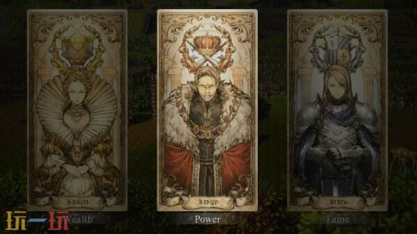 歧路旅人0财富权力名声选择推荐 财富权力名声怎么选