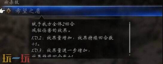 歧路旅人0必杀永续流玩法介绍 歧路旅人0必杀永续流怎么玩