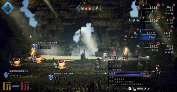 歧路旅人0必杀永续流玩法介绍 歧路旅人0必杀永续流怎么玩