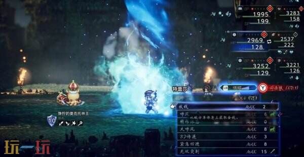 歧路旅人0后期刷钱方法介绍 歧路旅人0后期怎么刷钱