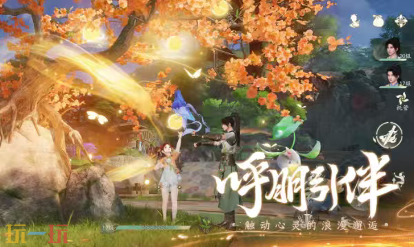 仙剑世界云游戏入口在哪 仙剑世界在线玩入口点击即进