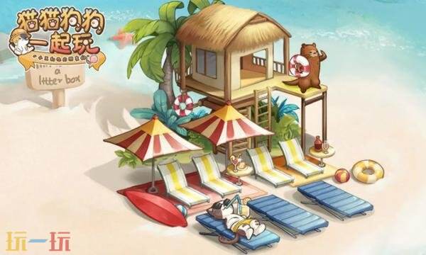 猫猫狗狗一起玩礼包兑换码有什么 猫猫狗狗一起玩2026最新礼包码