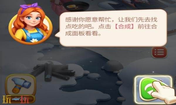 丸子餐厅礼包兑换码有什么 丸子餐厅2026最新礼包码