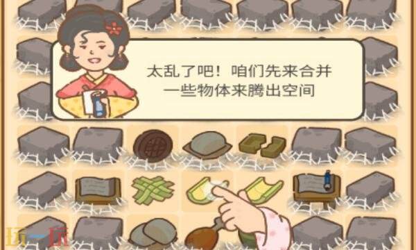 神州小客栈礼包兑换码有什么 神州小客栈2026最新礼包码