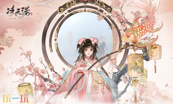 凌云诺礼包兑换码有什么 凌云诺2026最新礼包码