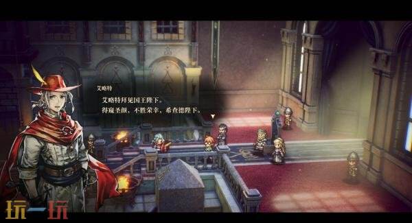 2D动作RPG《冒险家艾略特的千年奇谭》6月18日发售