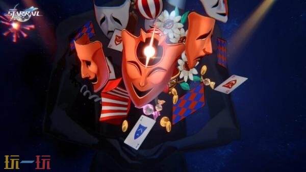 《崩坏：星穹铁道》4.0版本「满月是神不在的时间」将于2月13日上线