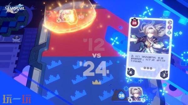 《崩坏：星穹铁道》4.0版本「满月是神不在的时间」将于2月13日上线