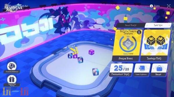 《崩坏：星穹铁道》4.0版本「满月是神不在的时间」将于2月13日上线