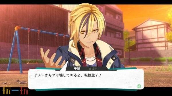 双次元动作RPG《Kyoto Xanadu》今年夏季在全球范围发售