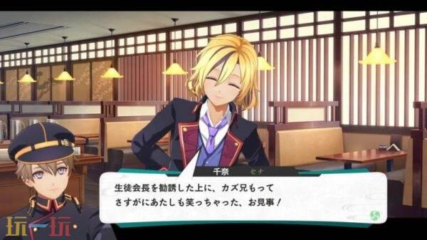 双次元动作RPG《Kyoto Xanadu》今年夏季在全球范围发售