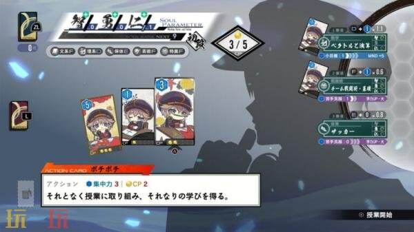 双次元动作RPG《Kyoto Xanadu》今年夏季在全球范围发售