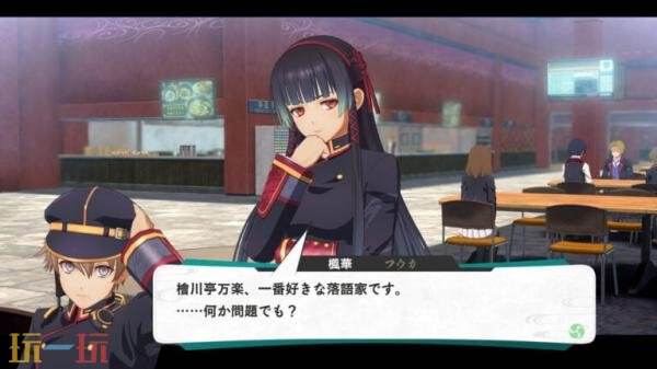 双次元动作RPG《Kyoto Xanadu》今年夏季在全球范围发售