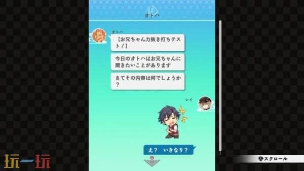 双次元动作RPG《Kyoto Xanadu》今年夏季在全球范围发售