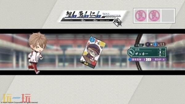 双次元动作RPG《Kyoto Xanadu》今年夏季在全球范围发售