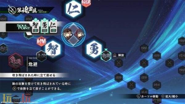 双次元动作RPG《Kyoto Xanadu》今年夏季在全球范围发售