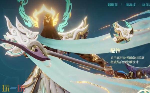 王者荣耀马年限定【关羽-神骥·镇沧海】爆料！乘风起，驰万里！