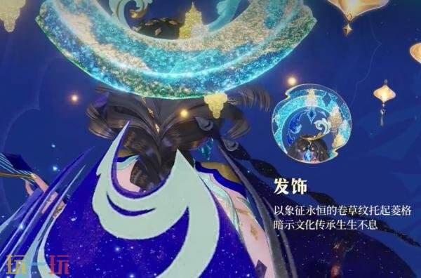 王者荣耀马年限定【朵莉亚-神骥·鸣幻洲】爆料！瀚海鸣乐现绿洲